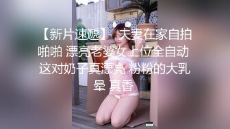 和前任拍的唯一一个视频