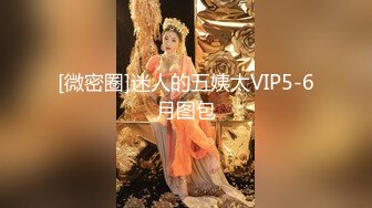 【JVID】极品美乳女神今晚我是你的白色小貓 小貓呻吟讓人受不了