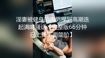 夢幻勁爆身材酥乳女神《辛尤裏》AV棒調教潮吹N次 粉嫩白虎蜜穴 肉棒爆艹汁液泛濫 內射女神