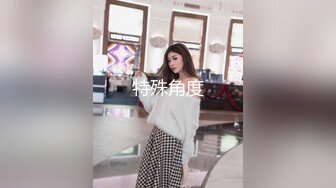 无套女同事2