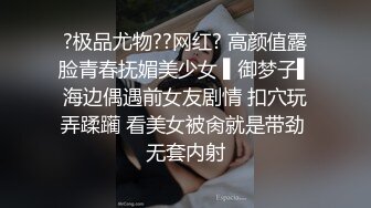 【极品黑丝诱惑】爆乳大长腿御姐被大屌疯狂后入 塞满后庭尽情输出 菊穴双开淫浆泛滥 榨汁淫女被精液填满