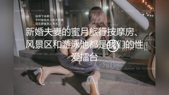 反差人妻偷情