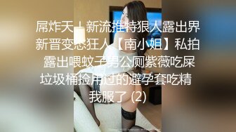 -反差婊服装模特与金主大佬私下啪啪啪 (2)