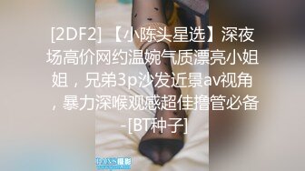 MD0013-3 麻豆AV MD 【送货员强奸篇】寂寞少妇网购收货 不料被送货员强奸