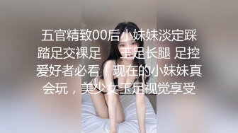 小姨子在浴室里刺激的做爱