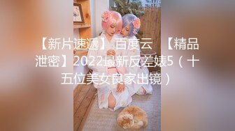 【窈窕白皙尤物】桃乃沐香奈 极品新晋推特校花级女神 性瘾美乳女仆 爆肏胯下玩物 AK般火力输出内射