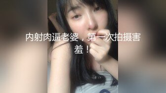 童颜巨乳卡哇伊顶级美妞 ，颜值身材无毛粉穴集于一身 ，假屌跳蛋双管齐下