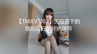 麻豆传媒 MCY0088 大屌表哥教小表妹做爱 夏禹熙