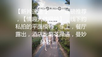 瞒着男朋友出来的学妹