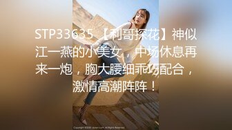 新交的娇小女友为了賺錢下海做直播，兔牙和表情簡直美爆了做愛全過程