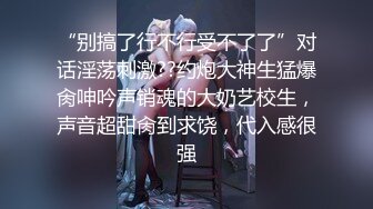 酒店调教开发绿帽情侣夫妻 骚逼水很多