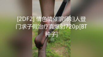 OnlyFan 她的秘密 2