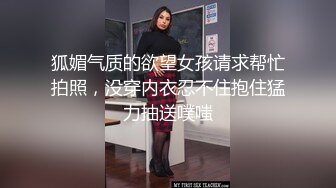 最新破解学院私拍 好身材的美女模特被色魔摄影师的各种奇葩要求揩油