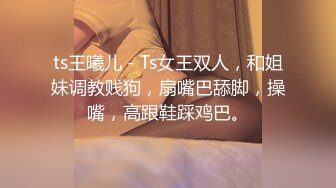 STP30024 性感美女骚货！吊带黑白丝袜！讲故事被姐夫操，骚话不断狂扣穴，从下往上视角扣弄 VIP0600