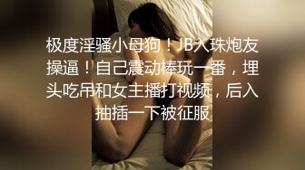 闪现群流出【抖音快手闪现】露穴 露毛 露点 闪现 PK大尺度惩罚 超多3.27-4.3合集【1115V】 (32)