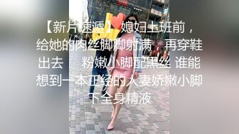 高颜值衬衣短裙马尾辫妹子啪啪舔奶蹲着口交让妹子自摸