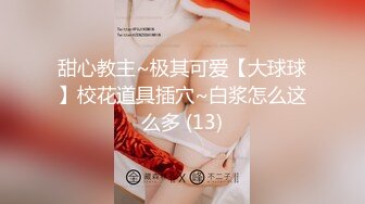 【新片速遞】    ❤️❤️女仆装极品小女友，双马尾顶级颜值，黑丝美腿足交，蜜桃美臀，超嫩美穴，骑乘爆草2K高清