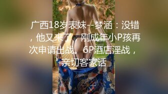 高颜值狐狸精TS王可心和闺蜜，依次被直男操，闺蜜被艹得呻吟射进嘴里给她吃，可心被直男骑脸上吃鸡鸡！