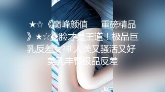 《最新流出❤️顶级女神》极品大长腿完美身材阴钉骚女【金秘书】04月私拍，新年新气象阴环换了一对金子的