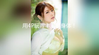 性感清纯少女 面容清秀身材苗条多姿 多面视角演绎完美身材极致展现