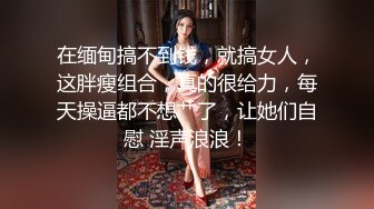 3/29最新 妹子喜欢先自慰再啪啪振动棒赛比翘起屁股扭动VIP1196