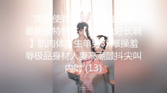 《顶级⭐重磅☛极品反差》露脸才是王道！OnlyFans野性前卫刺青巨乳女网红【panid】不雅私拍，这对车大灯是真的太顶了 (13)