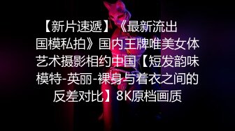 网红脸颜值小媳妇【公公又上我】被公公无套啪啪