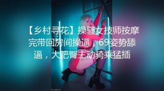 《百度云泄密》情侣酒店开房趁女友喝多了醉醺醺的尝试开发她的屁眼先帮她牛奶灌肠