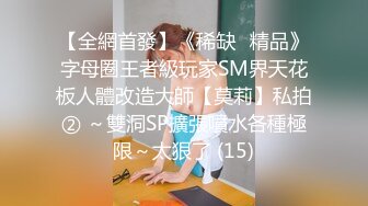 武艺学院最美大学生，约炮实录【完整版45分钟已上传到下面简阶】