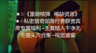 网红骚姐【娜娜】翘起美臀被炮友后入，不得行无法满足