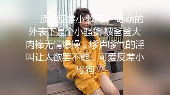 TMG113 吴文淇 在醉酒老公面前和上司操逼 天美传媒