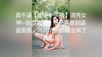 《魔手外购极品CP》快餐店女厕定点全景偸拍络绎不绝的小姐姐方便，几款阴毛挺性感，小美女抠逼闻闻味儿