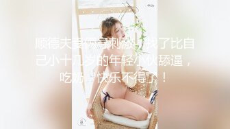 李宗瑞第4部