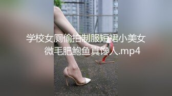 【新片速遞】 黑丝豹纹装扮网红脸美少妇，情趣狗链调教，双手挫奶，纤长手指挑逗白虎穴