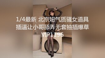 10几年前的两个时尚美女，一个半透明内裤毛多B又嫩,一个开裆裤B肉肥厚又多汁，我更偏向后者(原档)