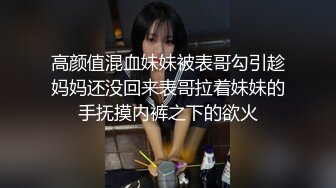 【精品❤️私拍】顶级网红喵小吉黄金拍档金鱼kinngyo精美私拍之《半糖主义》嫩穴湿润泛汁✿玲珑稚嫩胴体