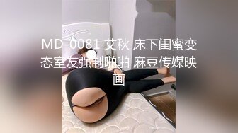 【新片速遞】国产CD系列伪娘凯西姐妹黑丝巨乳相互摩擦仙女棒撸射 