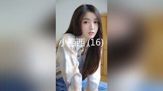 身材超好的美女，朋友拍，我来传3