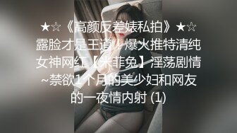 爆操露脸丰满美女极品主播，又骚又浪又会叫