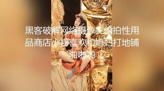 淫女绿妻鬼父乱伦【家有爱女初长成】 被白虎小女儿开着车口，在野外车震她！全程对白叫爸爸很大声