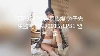 OnlyFans极品网红 Yuahentai 扮演兔女郎上演反差自慰！