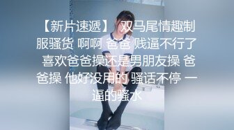 制服是女人征服男人的战斗服啊 攻击力爆表