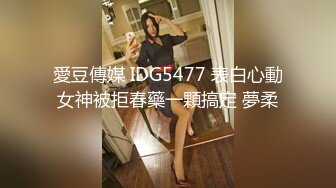 98堂伽音制作 黑丝高跟完美视角