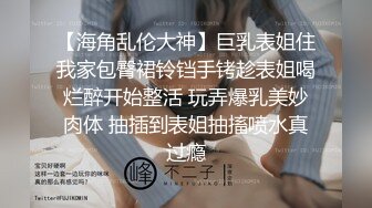 【推油少年】良家人妻的私密生活，给老公戴绿帽的一天，少妇来找小伙按摩，脱光被抠穴好多水！