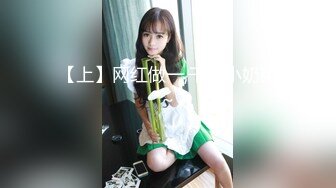 STP28427 起点传媒 性视界传媒 XSJ050 女友的报复 勾搭滴滴小哥 VIP0600