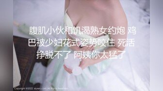 会所培训师【皖式一条龙培训】天天换女郎~培训飞机撸管~啪啪【27V】  (13)