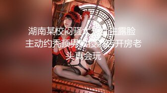 【新片速遞】土豪约了一个学生妹和老婆一起玩❤️衣服一件一件慢慢的脱，柔情似水，如胶似漆缠绵❤️高端圈子富婆花样实在是太会玩啦！