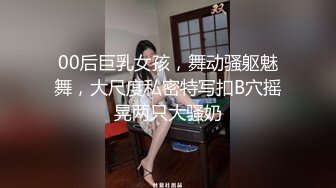 【新片速遞】    ✨【截止3.30】喜欢在家约炮的南京伪娘CD「芯话」推特全量资源 关着灯勾引美团外卖员开门直接开档口角(123v)[1.42GB/MP4/3