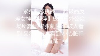 ST专卖店【ANNA102】白虎女神，不看后悔，神仙颜值，小美女乖巧可爱，纯欲天花板，超赞，撸佳作 (3)