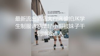 八块腹肌哥火车上喷射